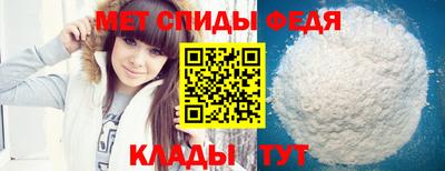 синтетический гашиш Сланцы