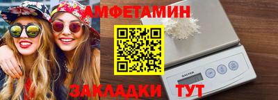 герыч Славянск-на-Кубани
