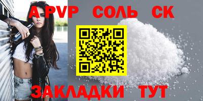 герыч Славянск-на-Кубани