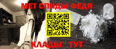герыч Славянск-на-Кубани