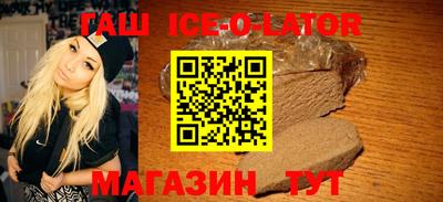 мефедрон VHQ Славгород