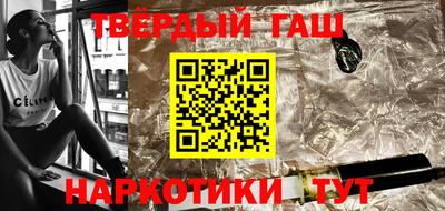 мефедрон VHQ Славгород