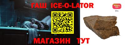 мефедрон VHQ Славгород