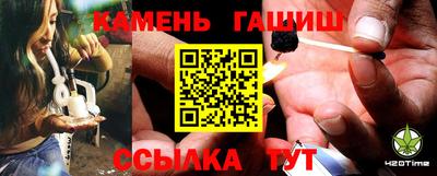 мефедрон VHQ Славгород