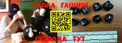 мефедрон VHQ Славгород