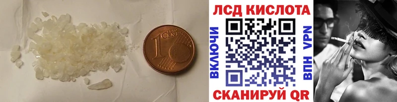 hydra tor Рассказово ЛСД экстази ecstasy наркотики
