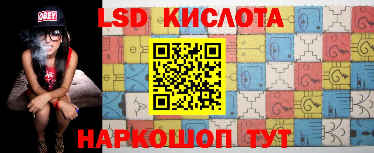 LSD-25 экстази ecstasy  Лсд 25 экстази ecstasy  Вход с VPN  Рассказово 