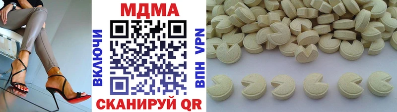 МДМА VHQ  Рассказово 