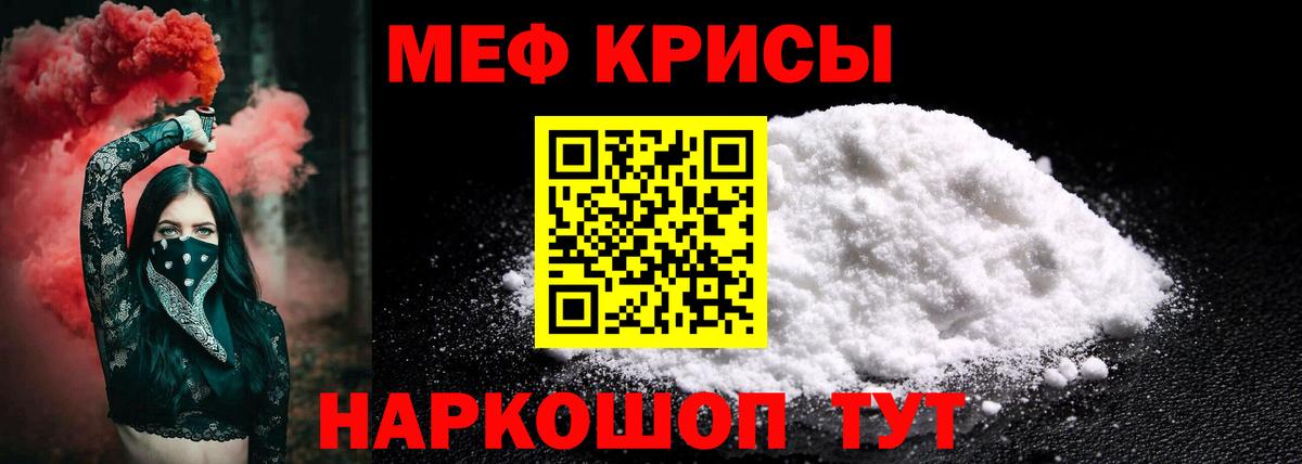Псилоцибиновые грибы Рассказово