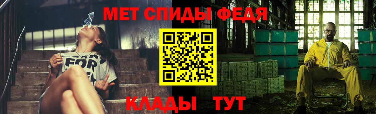 Рассказово  МЕТАМФЕТАМИН винт  МЕТАМФЕТАМИН винт  Вход с VPN 
