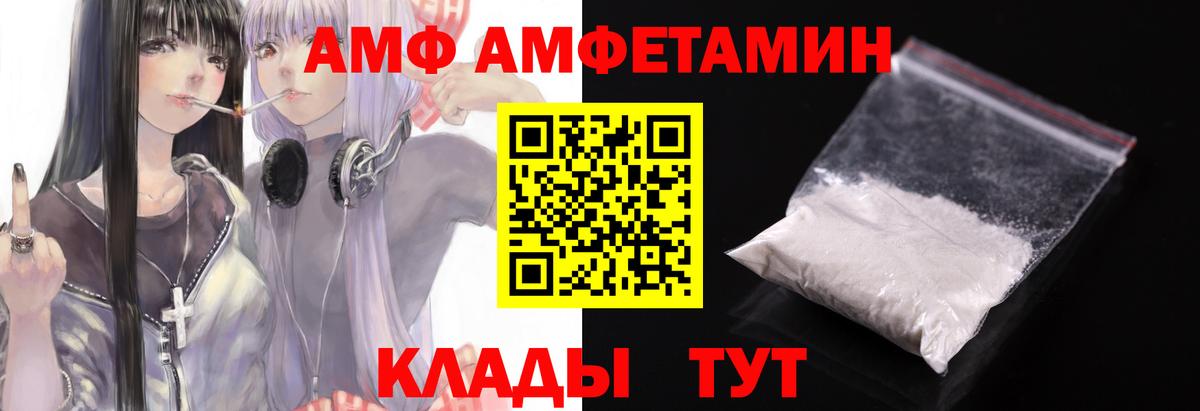 МЕТАМФЕТАМИН Methamphetamine Рассказово