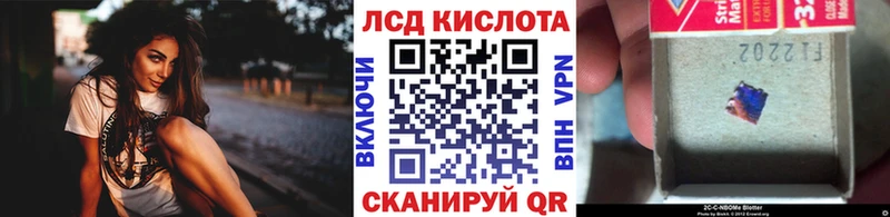 Марки NBOMe 1500мкг Рассказово