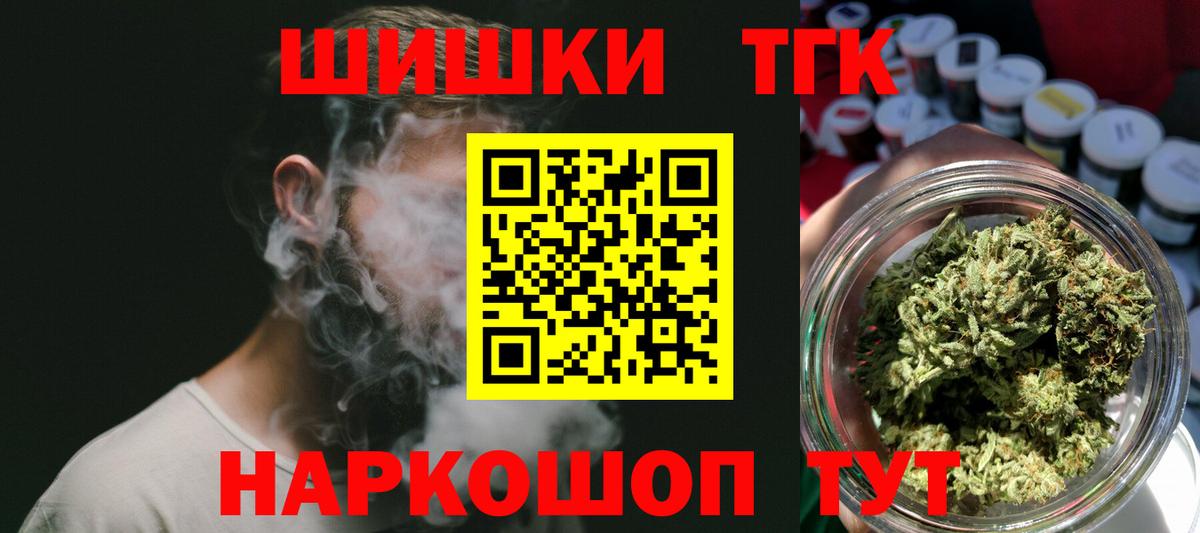 Марихуана THC 21%  Вход с VPN  Каннабис марихуана  Рассказово 