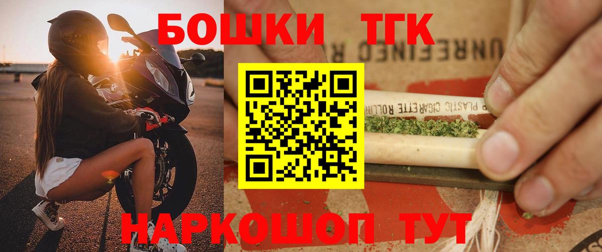 Бошки Шишки тримм Рассказово